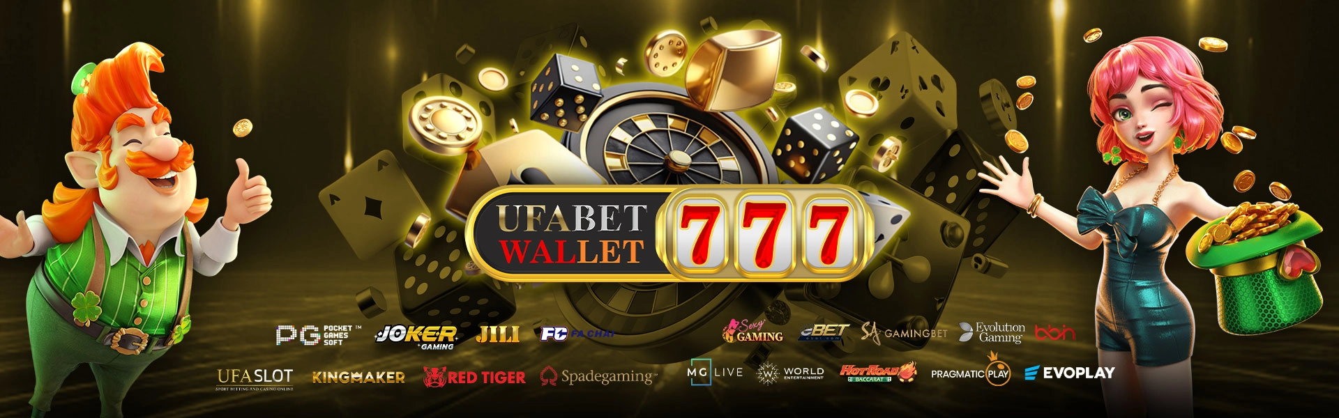UFABETWALLET777